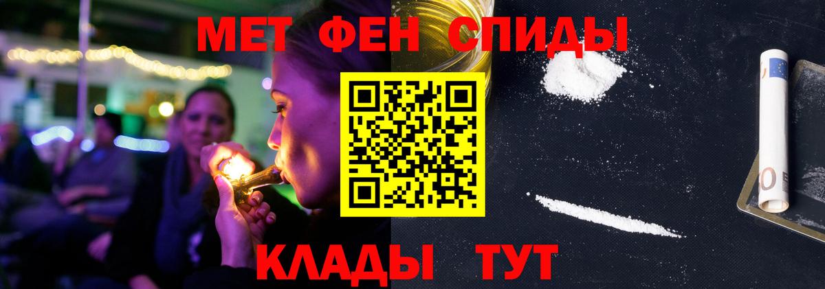 Амфетамин Розовый  Вход с VPN  hydra ТОР  Первоуральск  Amphetamine 