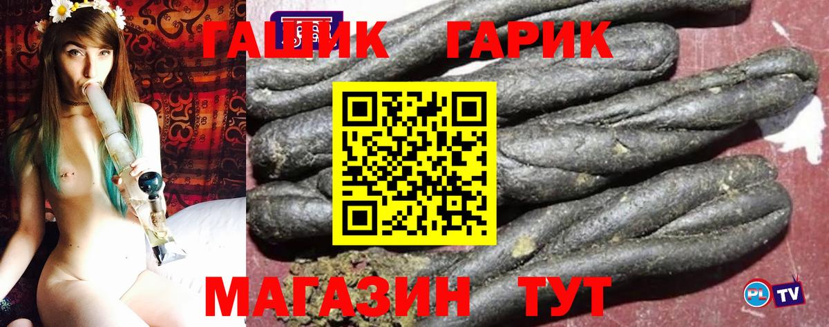 Гашиш Изолятор Первоуральск