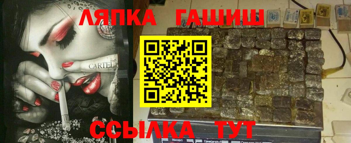 Первоуральск  Гашиш Изолятор  ГАШИШ убойный  Вход с VPN 