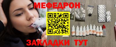 мдпв Тара