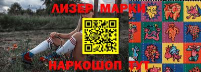 марки lsd Тверь