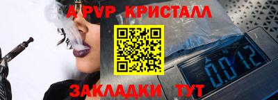 мдпв Тара