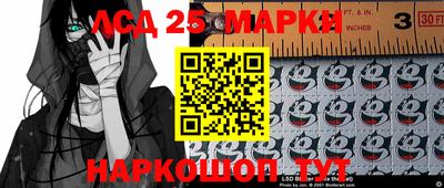 марки lsd Тверь