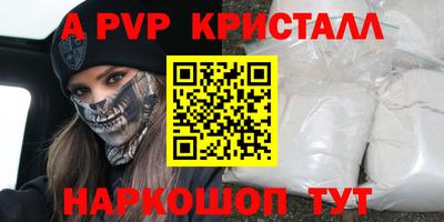 мдпв Тара