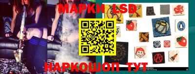 марки lsd Тверь