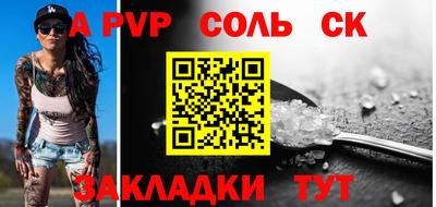 МДМА Татарск