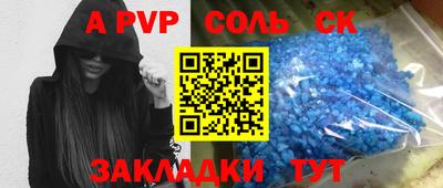 МДМА Татарск