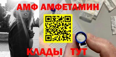 МДМА Татарск