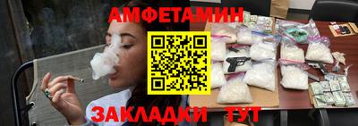 МДМА Татарск