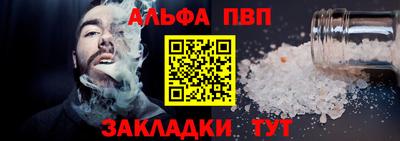 МДМА Татарск