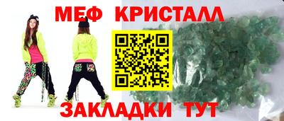 МДМА Татарск