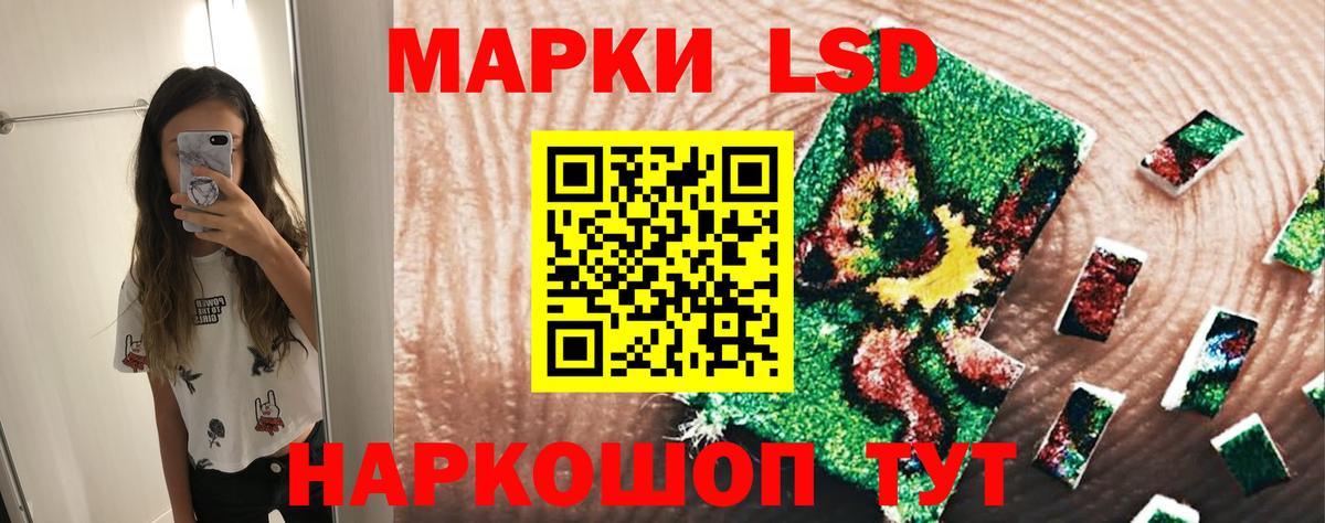 Лсд 25 экстази кислота Первоуральск