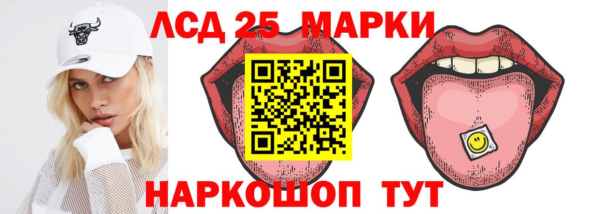 ЛСД экстази ecstasy  Вход с VPN  Первоуральск  LSD-25 экстази ecstasy 