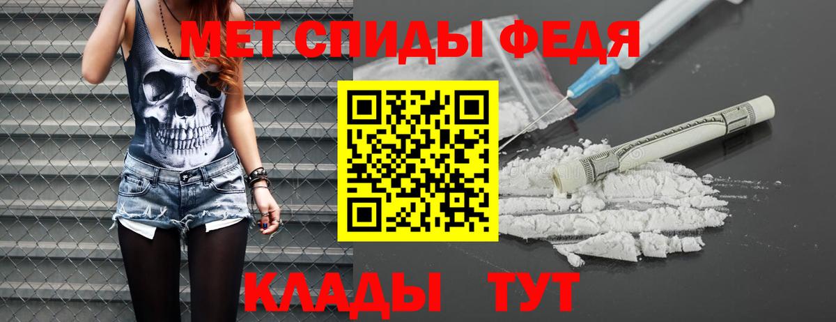 Первоуральск  Первитин кристалл  Первитин кристалл  Первитин  Вход с VPN 
