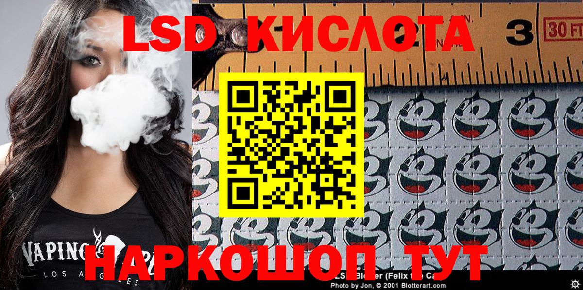 Марки NBOMe 1,8мг  Вход с VPN  Марки NBOMe 1,8мг  Первоуральск 