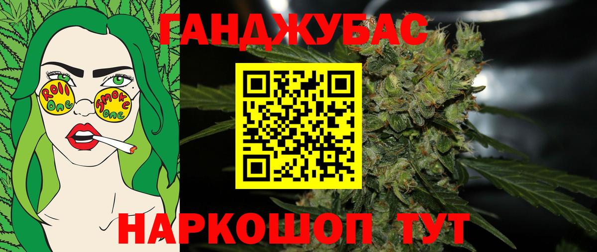 Конопля MAZAR Первоуральск